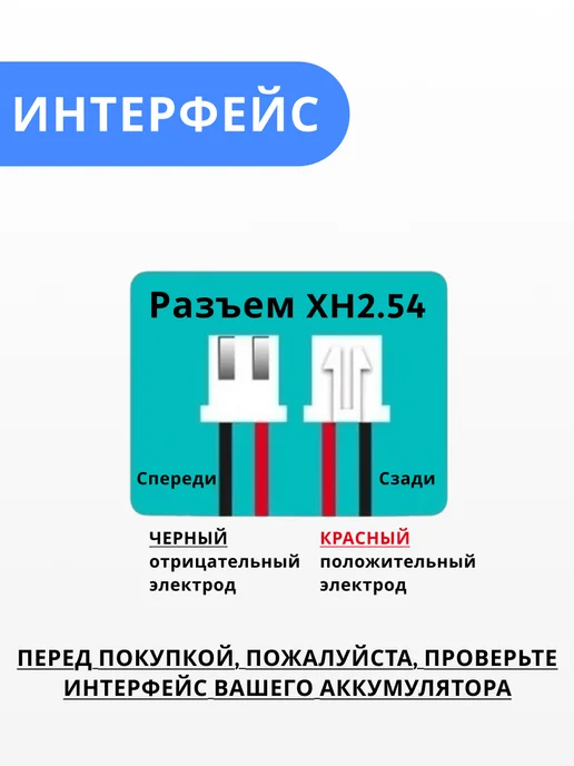 ULIKE Аккумулятор для онлайн кассы Меркурий, Атол и др, вариант, фото 2