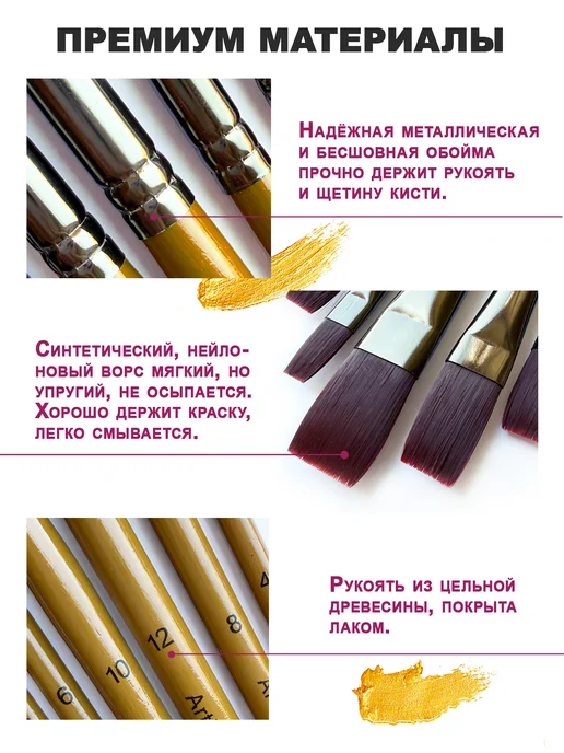 Artiqa Кисти для рисования и творчества плоские Flat набор 6 шт, 6 шт, фото 3