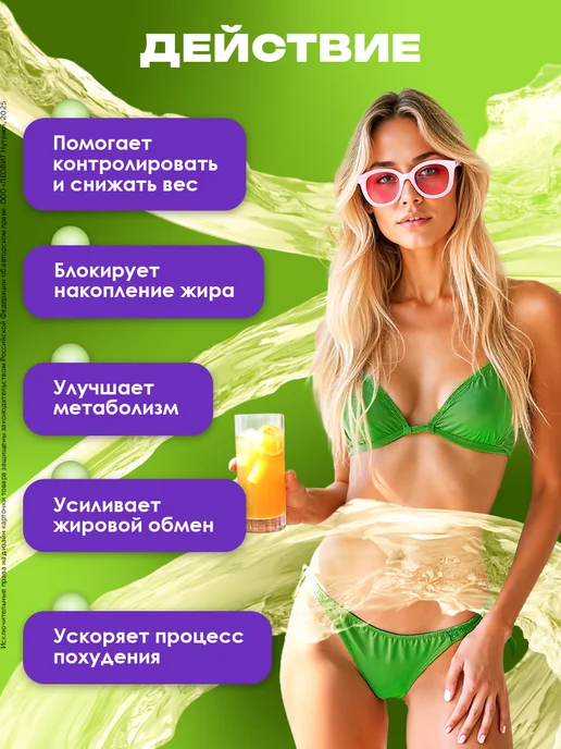 ЛЕОВИТ Морс без сахара напиток из ягод быстрорастворимый Банка 250г, 250 г, фото 2