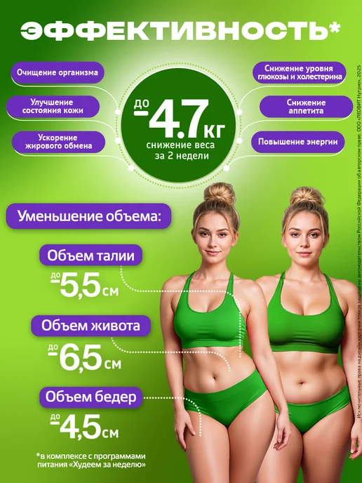 ЛЕОВИТ Морс без сахара напиток из ягод быстрорастворимый Банка 250г, 250 г, фото 3