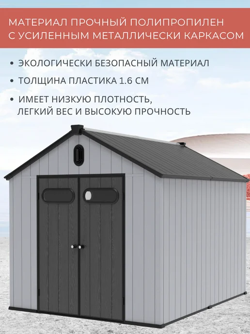 springhouse_by Хозблок сарай сборный для дачи Springhouse Smart Country, черный, фото 2