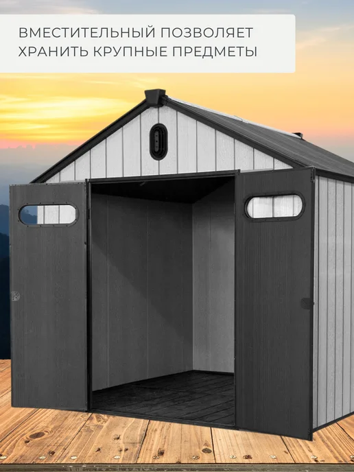 springhouse_by Хозблок сарай сборный для дачи Springhouse Smart Country, черный, фото 7