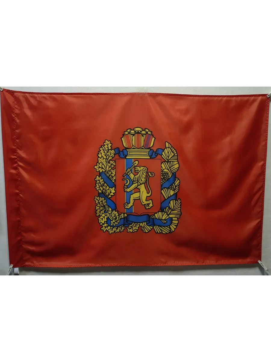 Флаг Красноярского края 135х90см