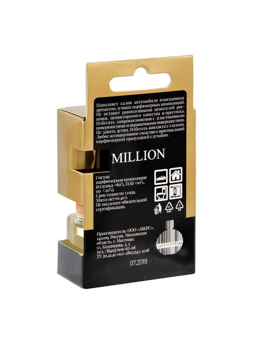 PRIME CAR Ароматизатор MILLION бутылочка 6 мл ACD00002, 6 мл, фото 2