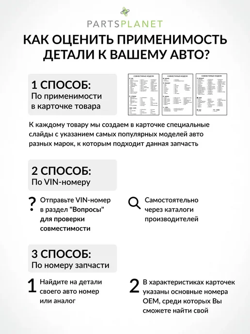 VIKA Реле топливного насоса для Фольксваген Поло, 3, 4, вариант, фото 2