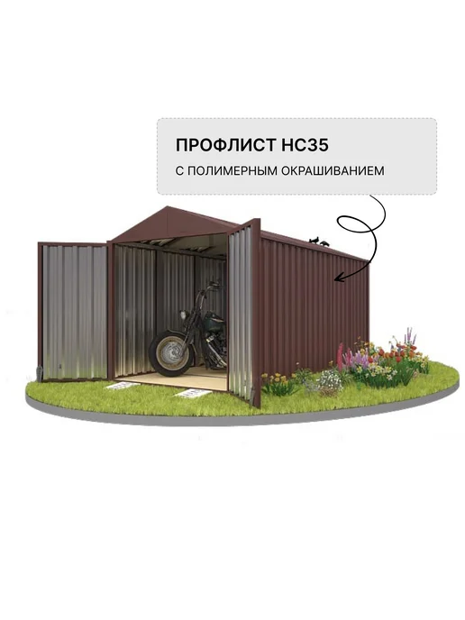 SKOGGY Сарай металлический секционный 2м, 5 м, фото 2