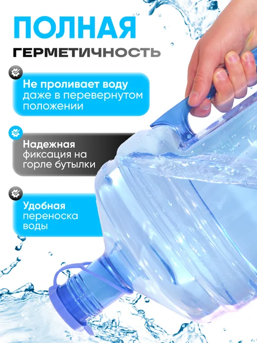 Многоразовая силиконовая крышка пробка для бутыли 19 л - 3шт, 19 л, 4 шт, фото 4