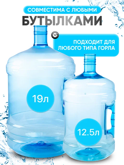 Многоразовая силиконовая крышка пробка для бутыли 19 л - 3шт, 19 л, 4 шт, фото 6