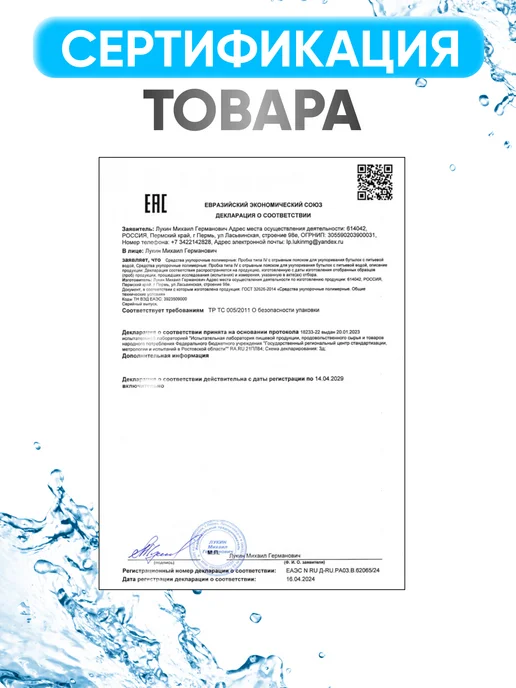 Многоразовая силиконовая крышка пробка для бутыли 19 л - 3шт, 19 л, 4 шт, фото 7