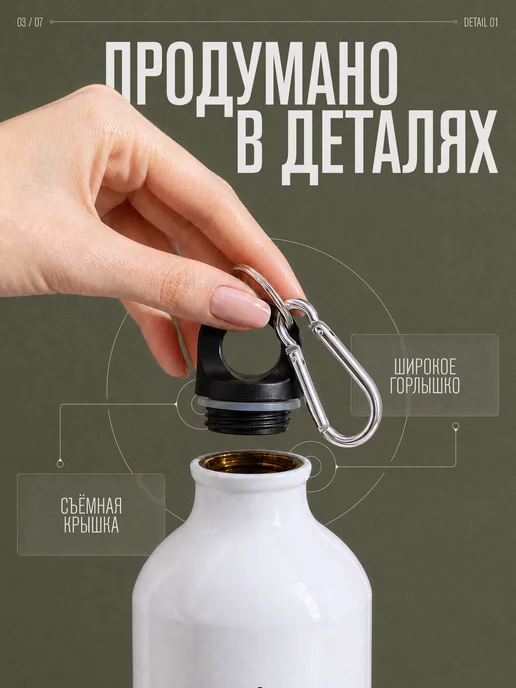 AniKoya Бутылка для воды спортивная Рукопашный бой, вариант, фото 5