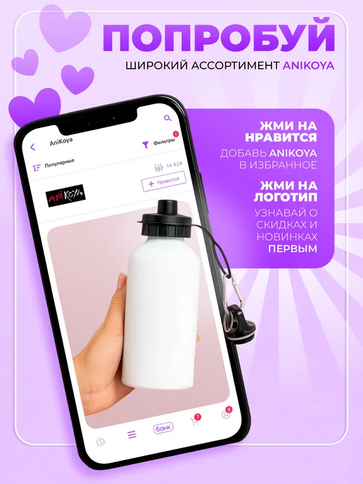 AniKoya Бутылка для воды спортивная Рукопашный бой, вариант, фото 8