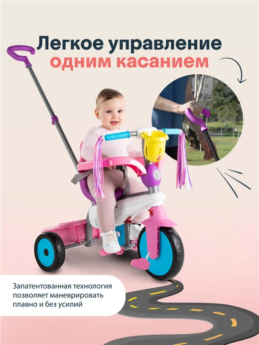 SmarTrike Велосипед детский трехколесный с ручкой Breeze S, розовый, фото 3