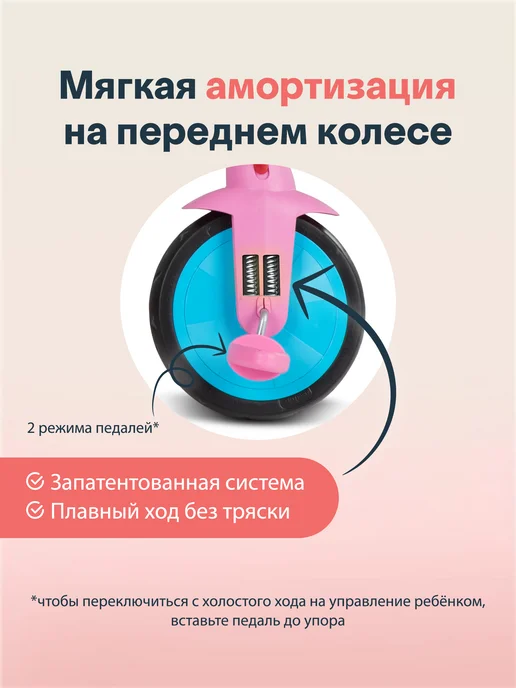SmarTrike Велосипед детский трехколесный с ручкой Breeze S, розовый, фото 5