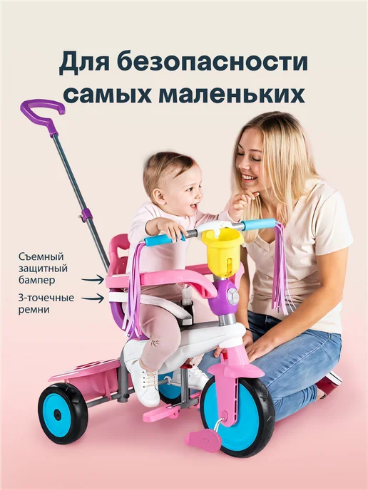 SmarTrike Велосипед детский трехколесный с ручкой Breeze S, розовый, фото 6