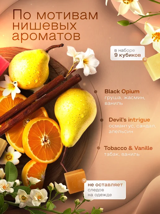 28.92 Саше ароматическое с шиммером, вариант, фото 2
