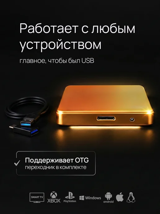 MILUXE Внешний жесткий диск HDD 500 ГБ, 500 ГБ, фото 4
