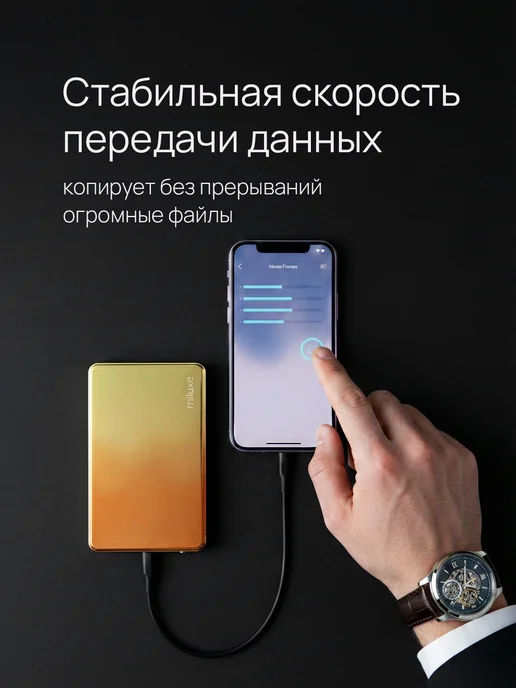 MILUXE Внешний жесткий диск HDD 500 ГБ, 500 ГБ, фото 7
