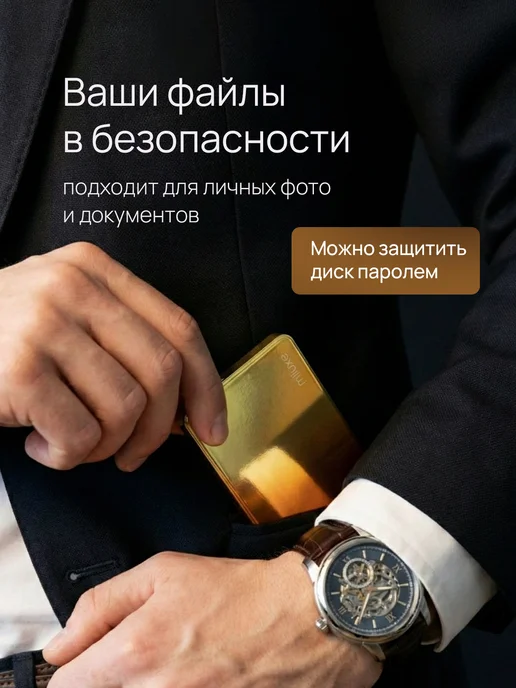 MILUXE Внешний жесткий диск HDD 500 ГБ, 500 ГБ, фото 8