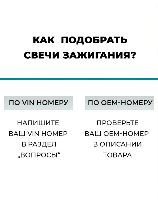 TORCH Свечи зажигания Hyundai Солярис Элантра Kia, 4 шт, фото 6