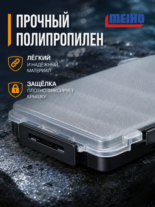 Meiho Коробка рыболовная LIGHT GAME CASE J, черный, фото 7