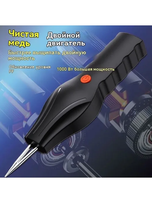Шпарчан для птицы 1000w 1 шт, 1000 Вт, 1 шт, фото 3