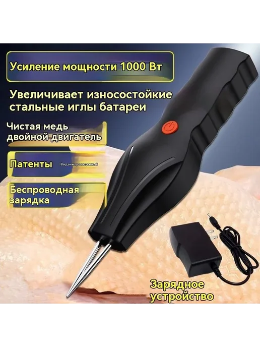 Шпарчан для птицы 1000w 1 шт, 1000 Вт, 1 шт, фото 6