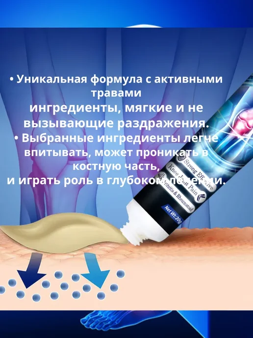 KOSher мазь при болях в коленях и ушибах, 20 мл, фото 5