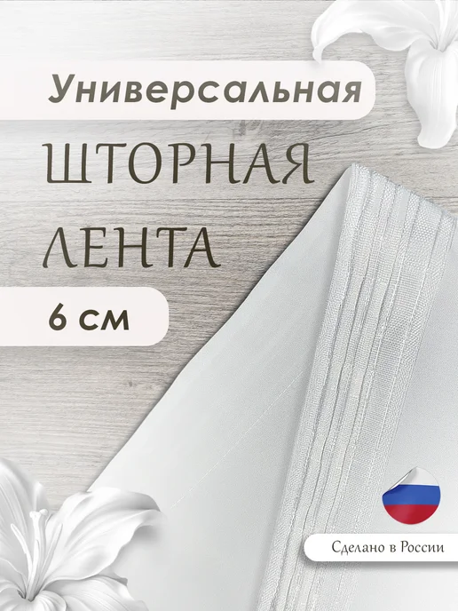 МарТекс Фотошторы занавески в гостиную в спальню Соты серые 300*260, 300x260, фото 7