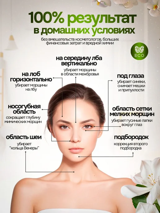 Микроигольчатые патчи для глаз и лица Корея 5 пар, вариант, фото 2