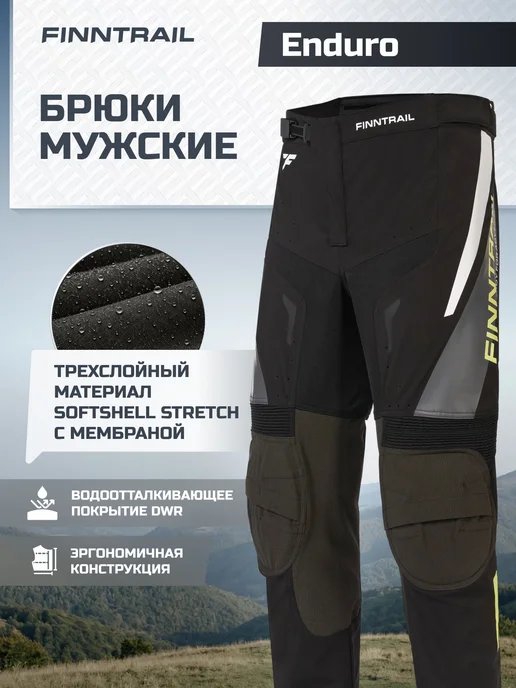 FINNTRAIL Брюки спортивные мембранные Enduro, серый
