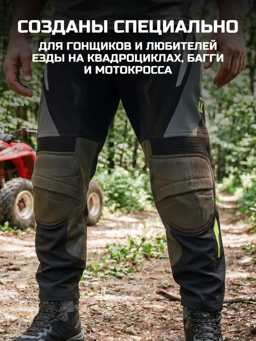 FINNTRAIL Брюки спортивные мембранные Enduro, серый, фото 2