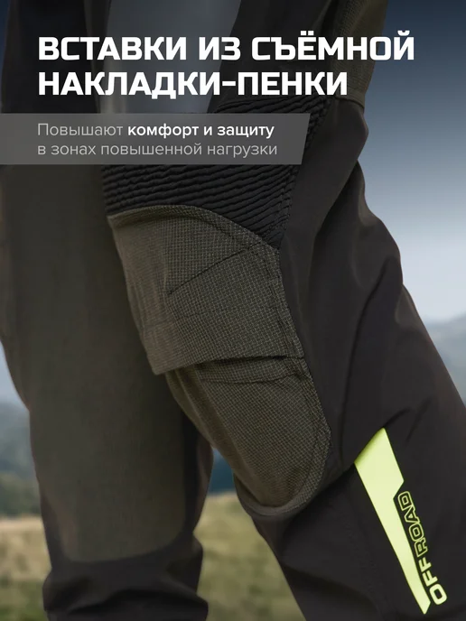 FINNTRAIL Брюки спортивные мембранные Enduro, серый, фото 7