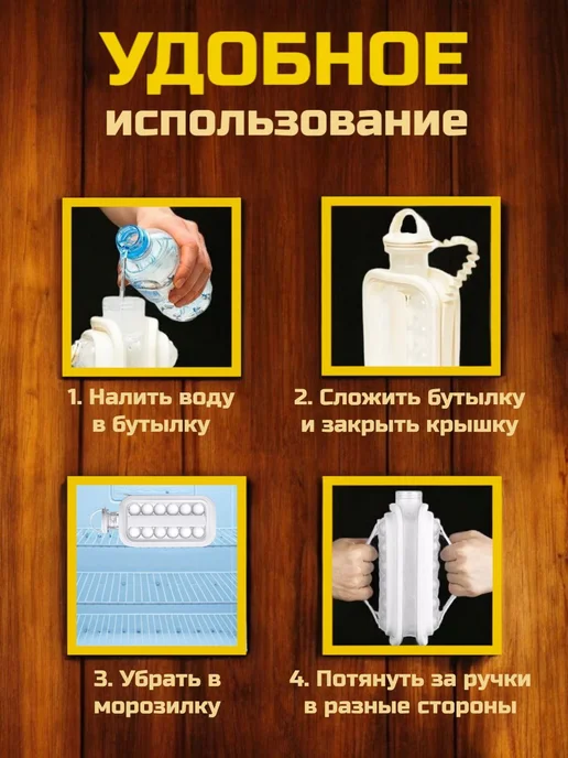 Форма для льда силиконовая бутылка, белый, фото 3