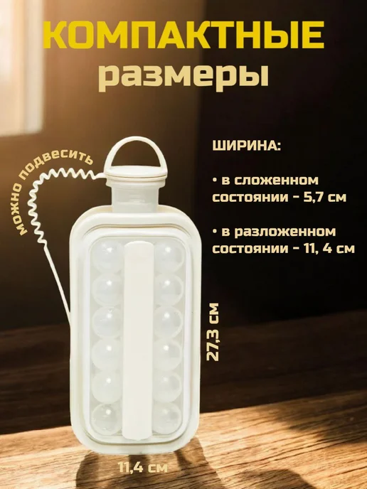 Форма для льда силиконовая бутылка, белый, фото 5