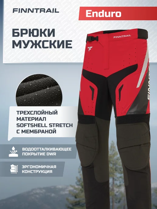 FINNTRAIL Брюки спортивные мембранные Enduro, черный