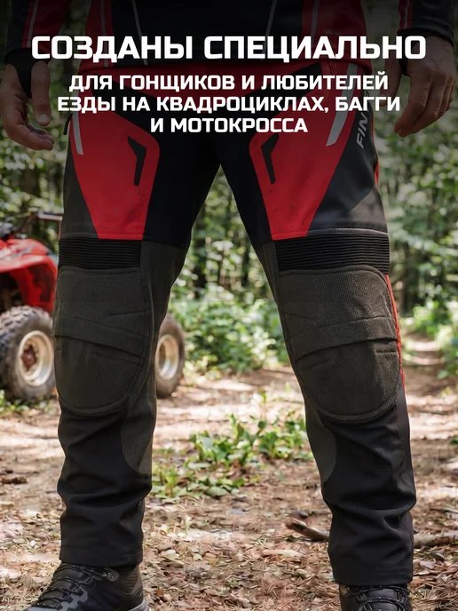 FINNTRAIL Брюки спортивные мембранные Enduro, черный, фото 2