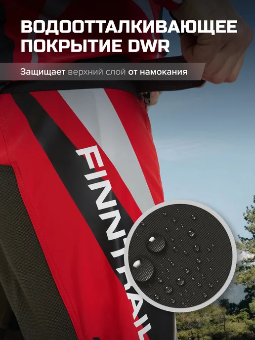 FINNTRAIL Брюки спортивные мембранные Enduro, черный, фото 4