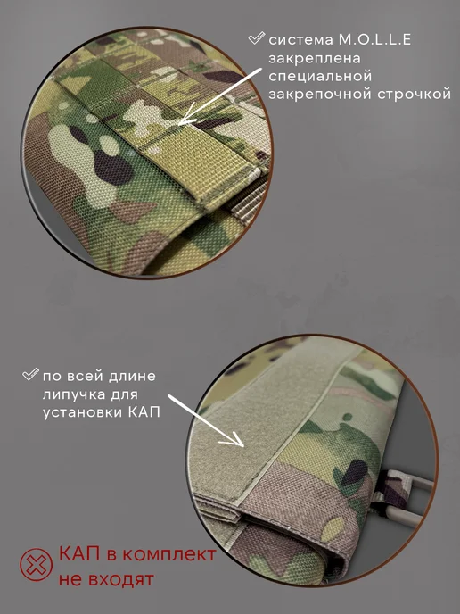 Ant Arm Пояс тактический разгрузочный Варбелт без баллистики, коричневый, фото 3
