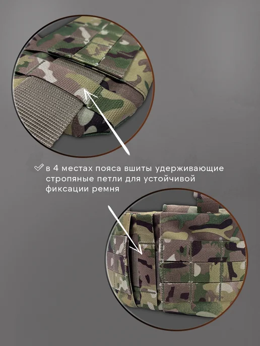 Ant Arm Пояс тактический разгрузочный Варбелт без баллистики, коричневый, фото 4