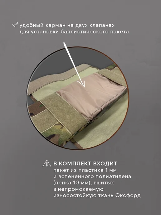 Ant Arm Пояс тактический разгрузочный Варбелт без баллистики, коричневый, фото 6