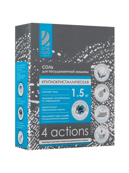 OneTwo Соль для ПММ O1PD041, вариант