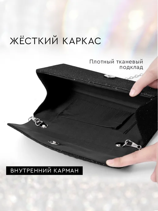 KKStyle Клатч женский вечерний на цепочке черный, черный, фото 3