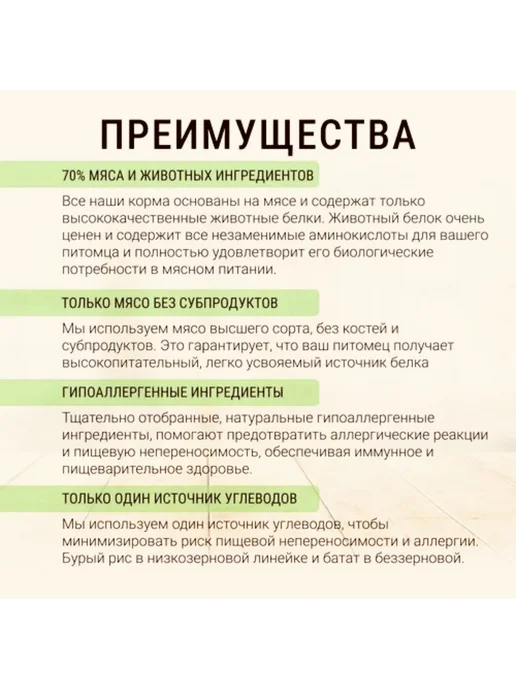 Сухой корм Grandorf' Грандорф для собак, взрослые, индейка, утка, 10 кг, фото 3