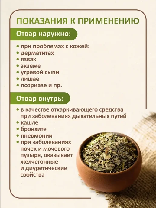 ФитоВэй Фиалка трехцветная трава сушеная, в упаковке 207 г, фото 4