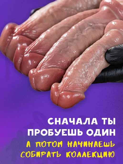 Секспедиция Маленький фаллоимитатор "Правнук Шляпника", бежевый, фото 7