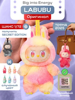 Оригинал Лабубу THE MONSTERS Big into Energy Series Labubu NFD