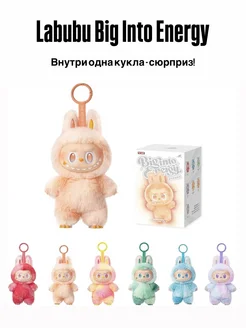 Оригинал Лабубу THE MONSTERS Big into Energy Series Labubu NFD