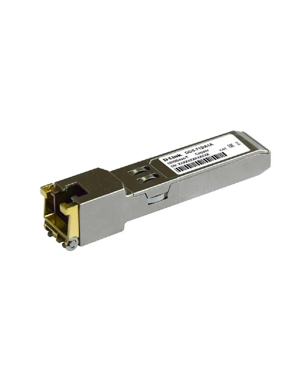Трансивер SFP (miniGBIC) 712/A2A