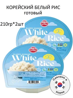 Оттоги Готовый белый рис "ОТОКI" 210г*2шт