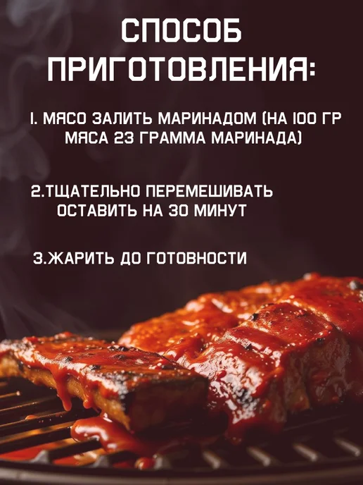 DAESANG Маринад для ребрышек Beef Galbi Marinade 280 г. 2 шт, 280 г, 2 шт, фото 3